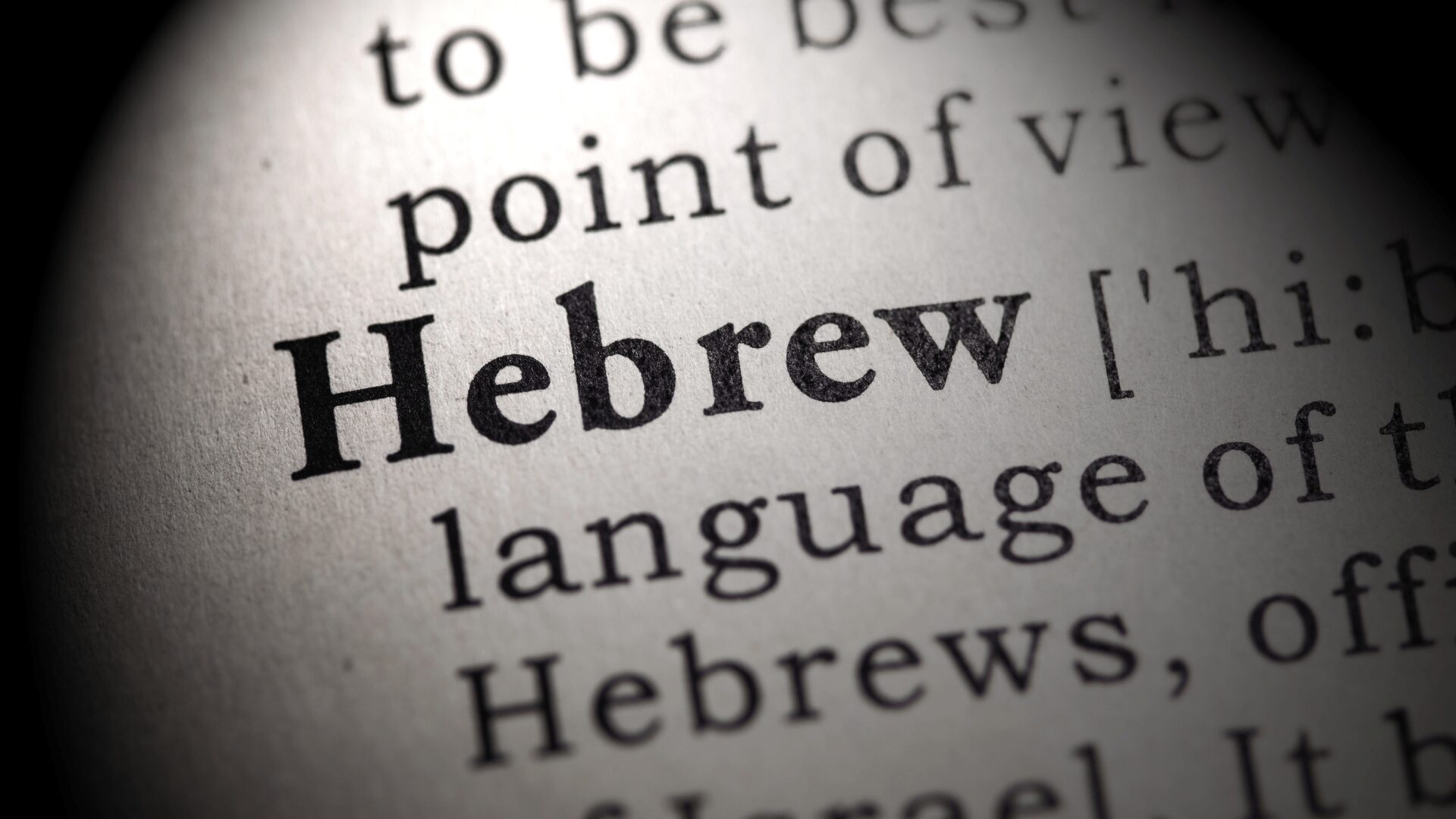 Modern İbranice ve Çeviri
